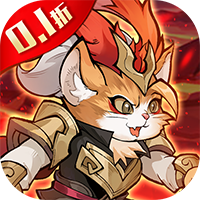 猫狩纪（0.1折）