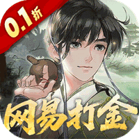 轩辕剑龙舞云山（0.1折网易国风回合）