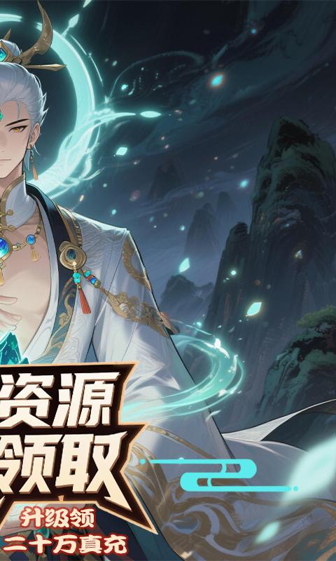 大武当之剑（0.1折山海经买断版）