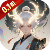 大武当之剑（0.1折山海经买断版）