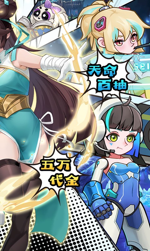 英雄如约而至（0.05折狂薅5万代金）