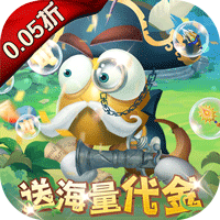 超神挂机（0.05折资源狂送版）