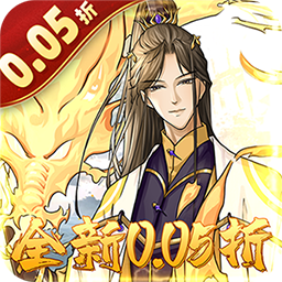 幻灵战歌 (首续0.05折)