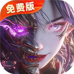 莽荒纪-纪宁传奇（1折免费版）