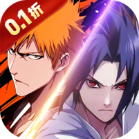 漫画英雄3D（死神vs火影0.1折）