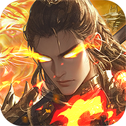 三国志名将传（首续0.05折）