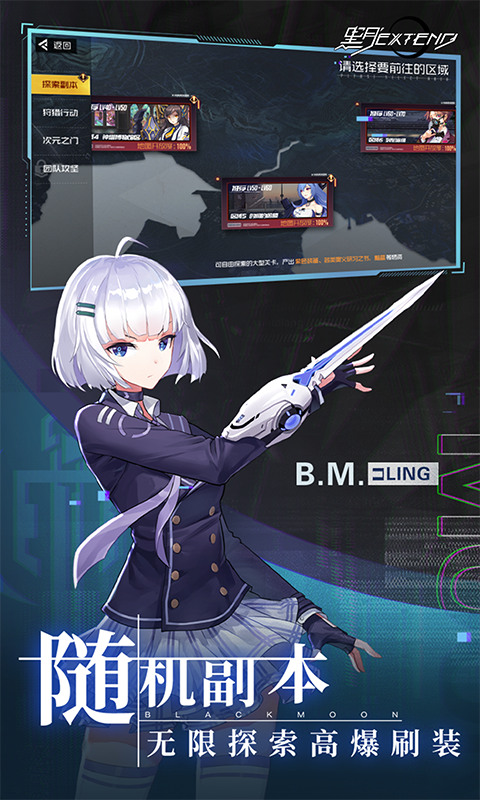 黑月（1折免费版）