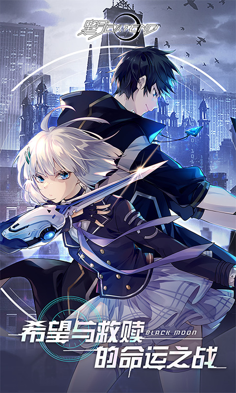 黑月（1折免费版）