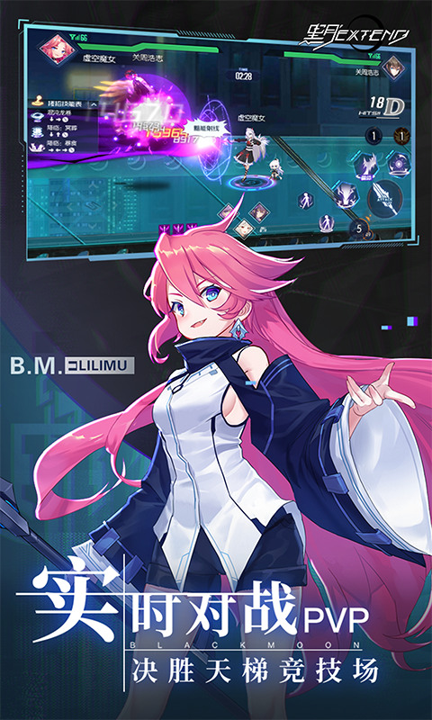 黑月（1折免费版）