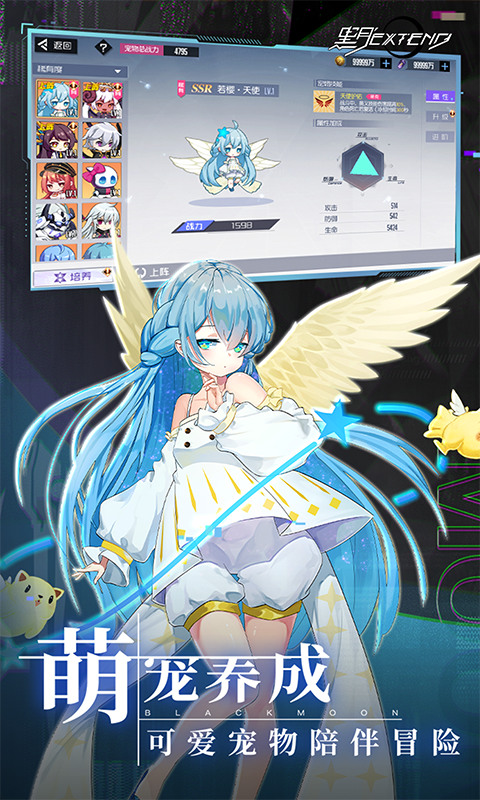 黑月（1折免费版）