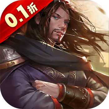 豪情水浒（首续0.1折）