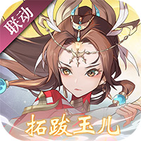 神仙道（高清重制版）