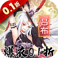 萝莉养成计划（0.1折扣服）