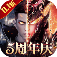 真红之刃（0.1折）