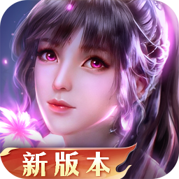 新斗罗大陆（登录送SSS魂师）