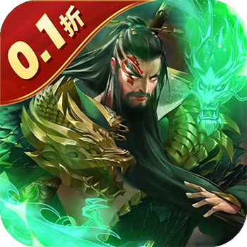 剑与盾（0.1折免费版）H5