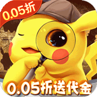 精灵萌宝贝（0.05折免费版领万充）