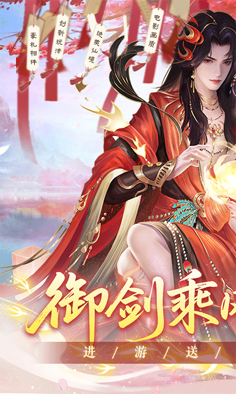 烟雨逍遥（5折30倍返利版）