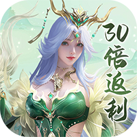 烟雨逍遥（5折30倍返利版）