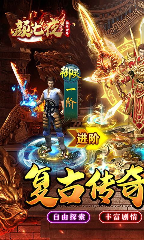 颜七夜（渡空沉默）