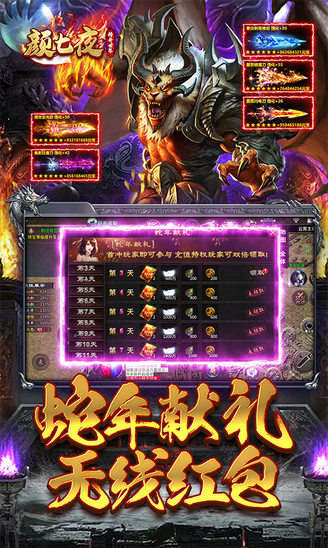 颜七夜（渡空沉默）