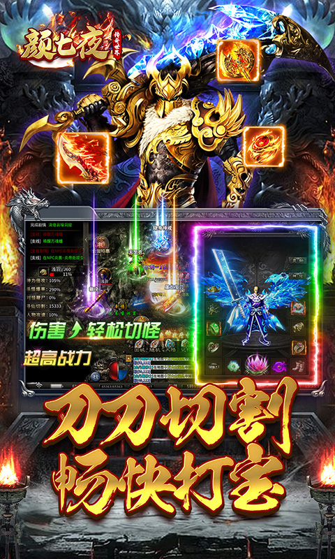 颜七夜（渡空沉默）