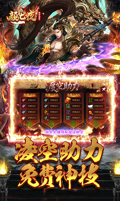 颜七夜（渡空沉默）