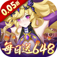 万灵幻想（0.05折送全英雄图鉴）H5