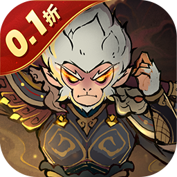 捉妖小队（0.1折送降妖打金）