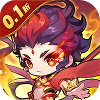 妖游记（0.1折送全仙友福利版）