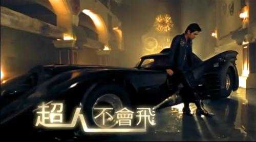 光遇超人不会飞乐谱分享