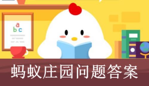 蚂蚁庄园头皮痒头皮屑多有可能传染吗