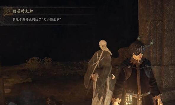 龙之信条2隐居的夫妇任务攻略