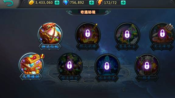 猴哥去哪儿攻略