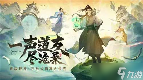 凡人修仙传人界篇分身怎么用