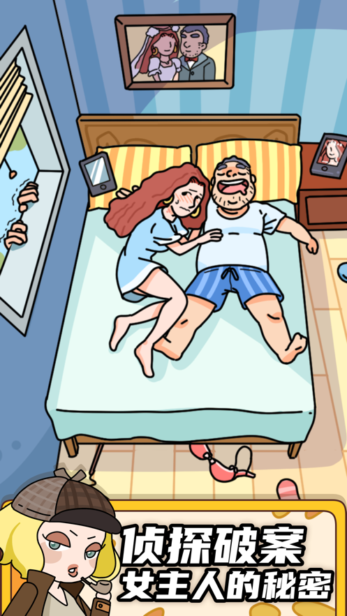 烧脑大师往哪里躲