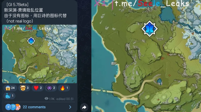 原神5.7三路深渊第一期出炉 原神5.7三路深渊玩法规则和更新内容