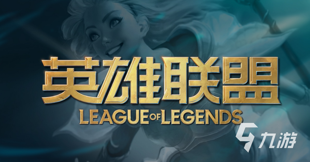 LOL频繁掉线怎么办？网络正常时稳定游戏的解决方法及高效加速器推荐