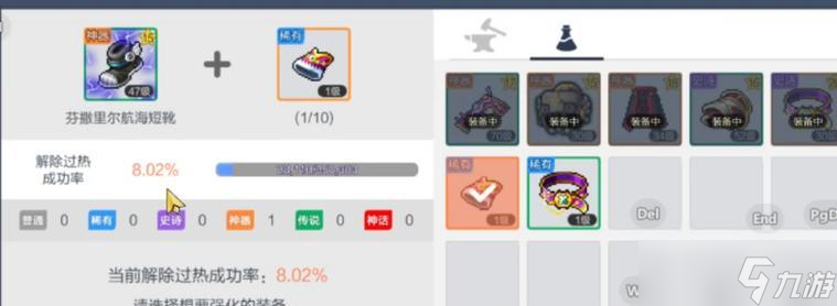 冒险之门战力快速提升攻略 打造无敌战斗力