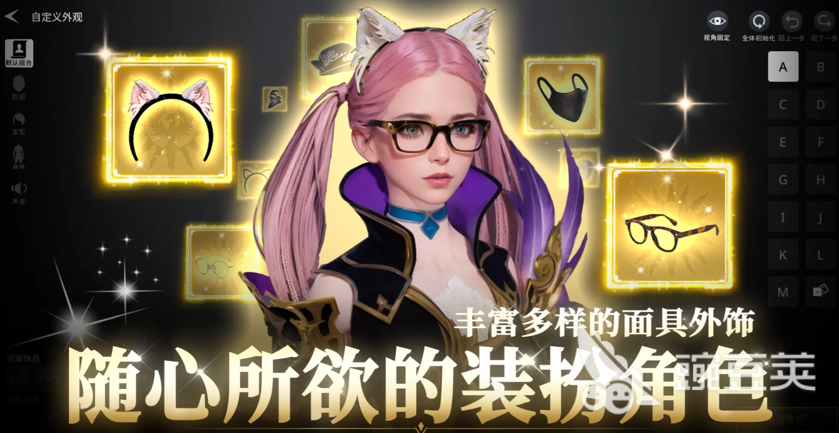 零度曙光时装怎么获得 零度曙光时装玩法讲解