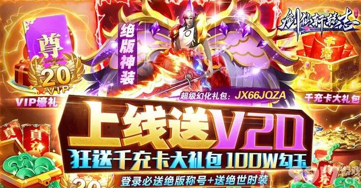 真正无限内购游戏推荐