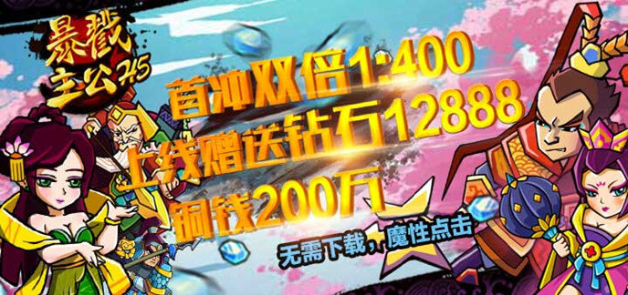 2025新出手游gm公益服